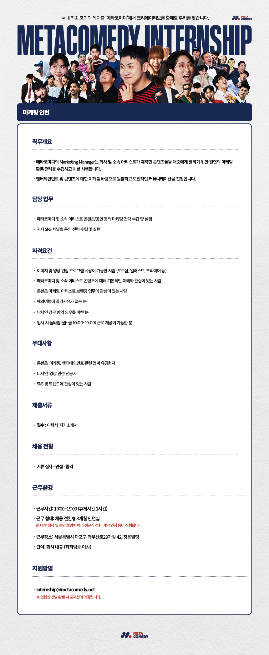 Contents image